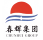 榮文