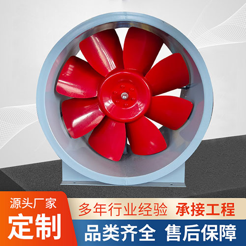 排煙風(fēng)機(jī)