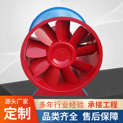 排煙風(fēng)機(jī)