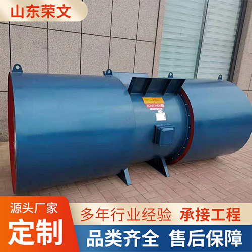 隧道風(fēng)機(jī)