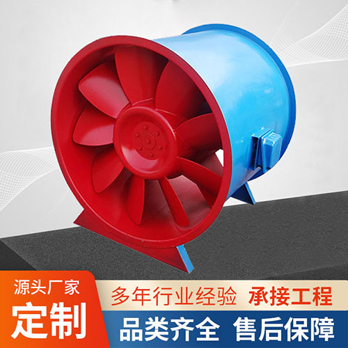 排煙風(fēng)機(jī)
